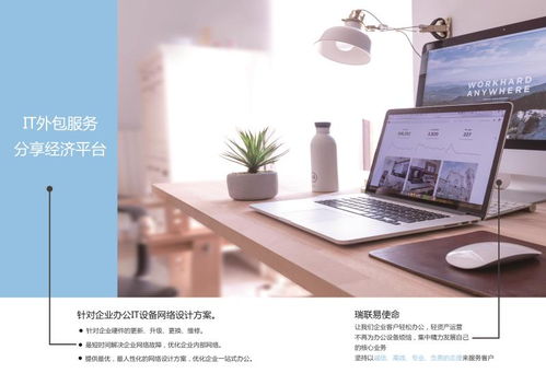 厲害了！電腦也能免押金租賃？一文讀懂辦公設(shè)備租賃新趨勢(shì)