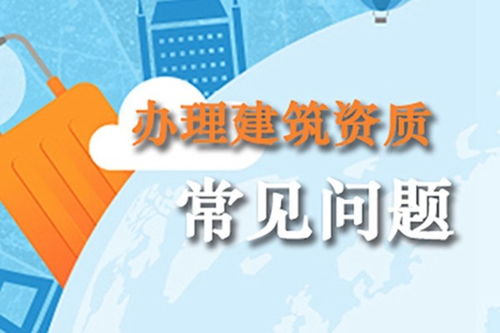 伍家崗勞務分包資質轉讓費用及手續——以建筑物清潔服務為例