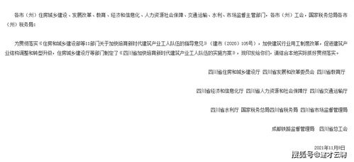 建筑勞務(wù)用工方式改革 勞務(wù)分包與專業(yè)化建筑隊(duì)伍的培養(yǎng)