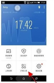 如何為手機設置連接特定Wi-Fi網絡的時段控制